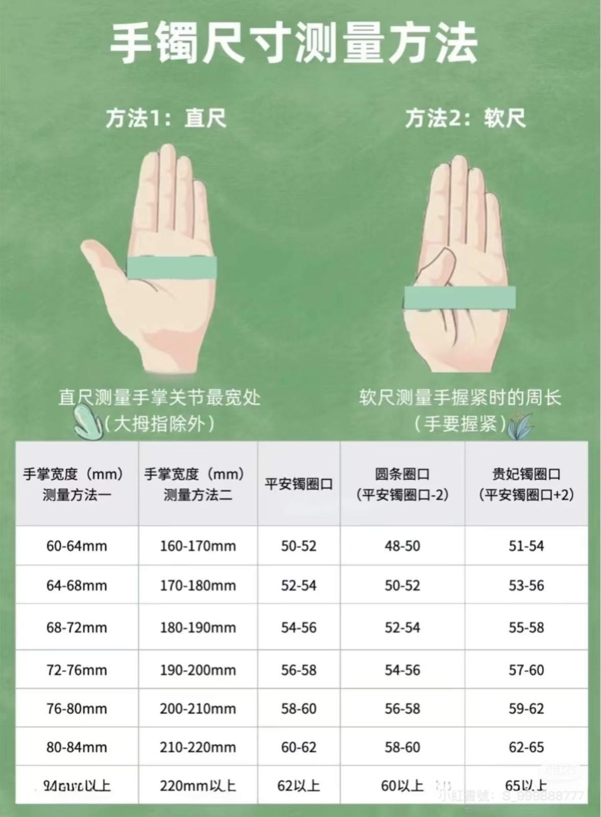 OTH-JJG0603-059 北極玉點翠收藏手鐲【有盒有AGL證書】 (AA款)(圈口:52-65)