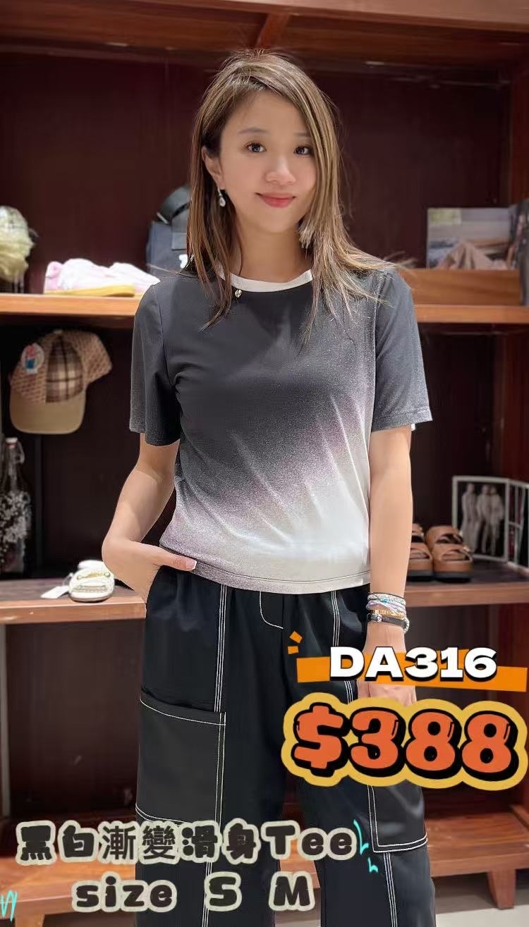 DA316 -T