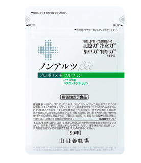 NC20260603-F65-Non-Alts Bee <袋裝 90 顆球> EXP:2029