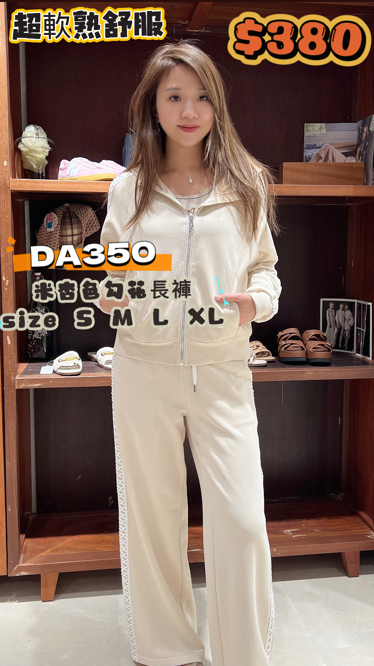 DA350 -T