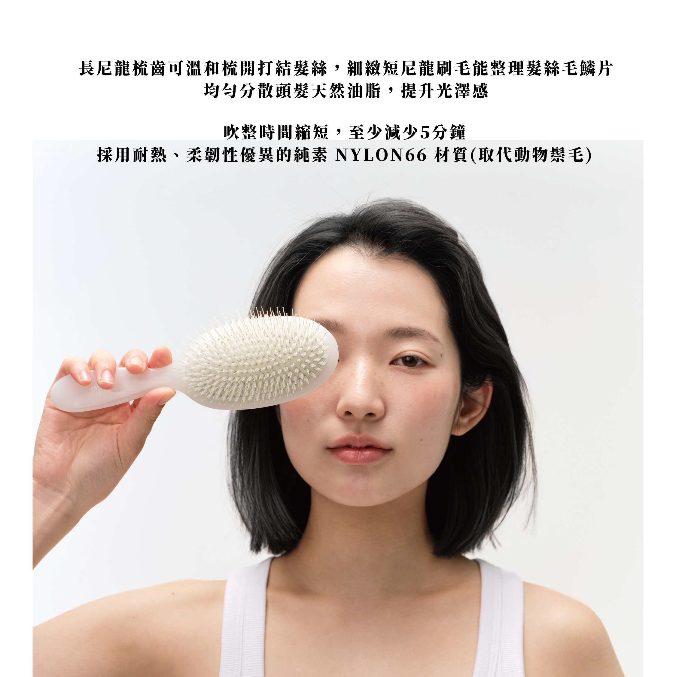 【 防拉扯/抗靜電】韓國Arwe 瞬乾柔護雙層梳子