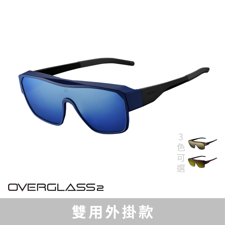 ALTALIST官方授權｜雙用外掛款｜OVERGLASS2
