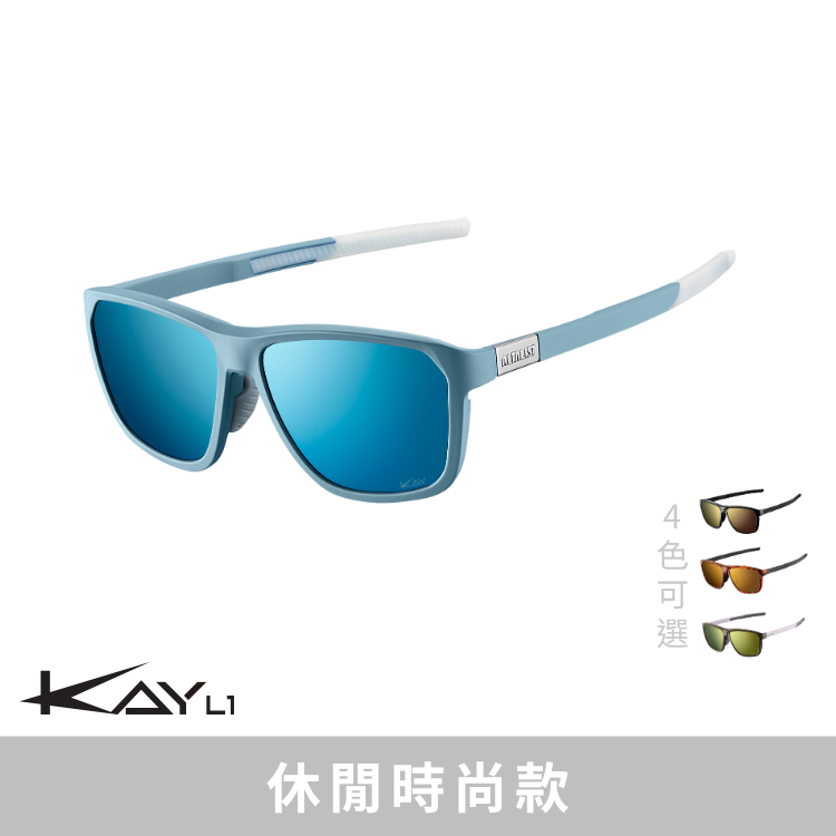 ALTALIST官方授權｜休閒時尚款｜KAY L1