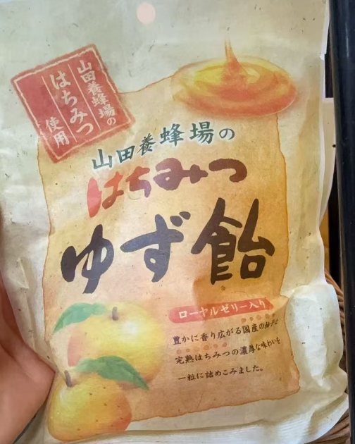 NC20260603-F75-蜂蜜柚子糖 80g EXP:2027之後
