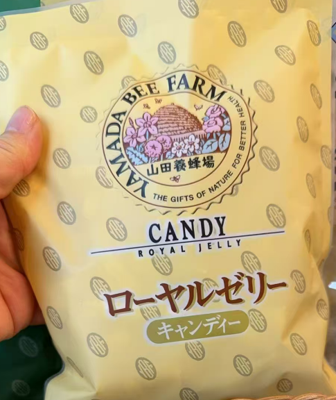 NC20260603-F71-蜂王漿糖果 100g(買一送一，共兩盒） EXP:2027之後