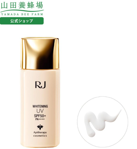 NC20260603-F23-【山田養蜂場】三效合一溫和輕盈保濕防曬乳SPF50+ 35ml