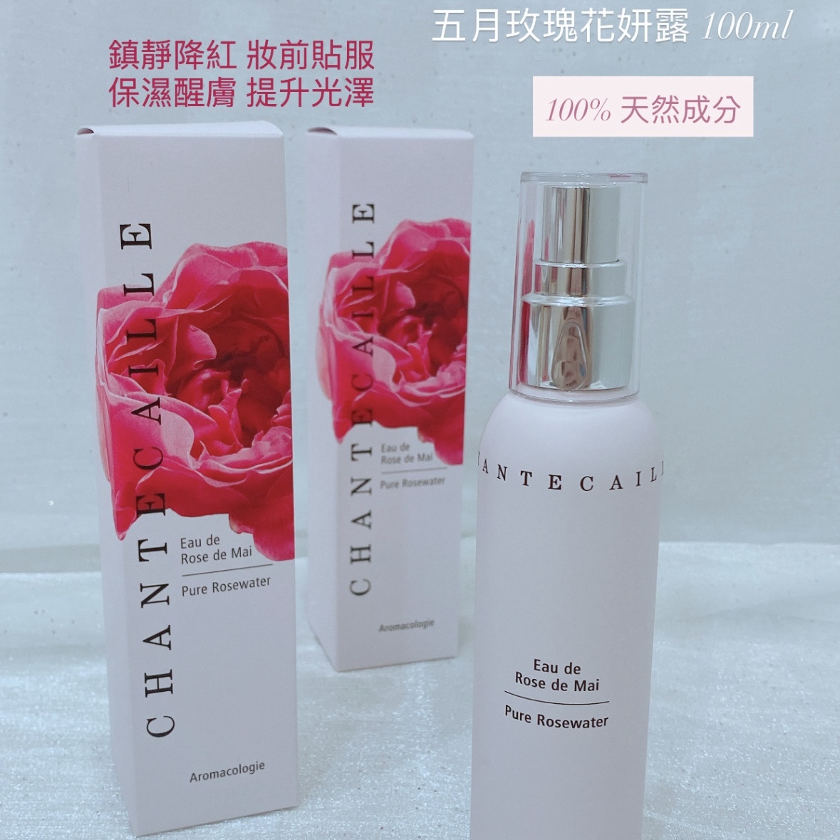 Chantecaille 香緹卡五月玫瑰花妍露 100ml