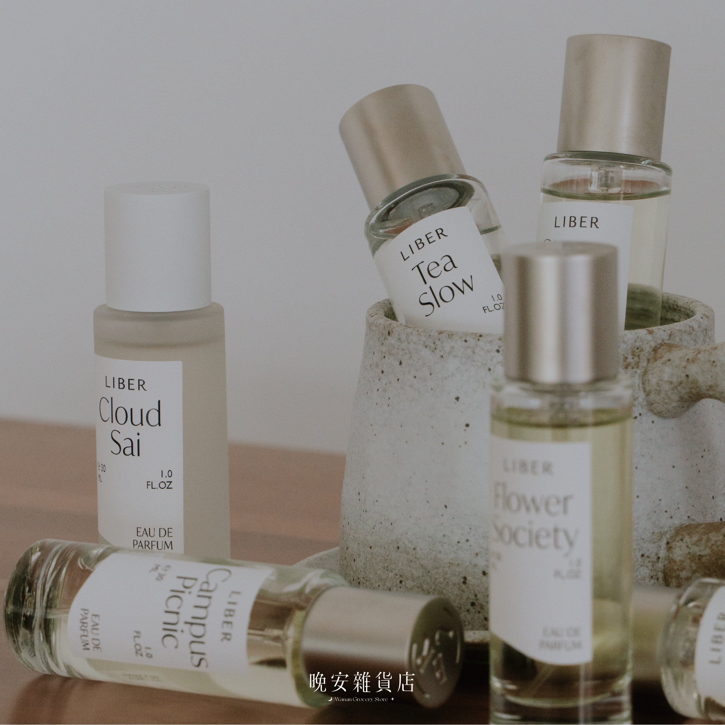 【柔和持香】 Liber高級淡香精｜香氛噴霧 30ml