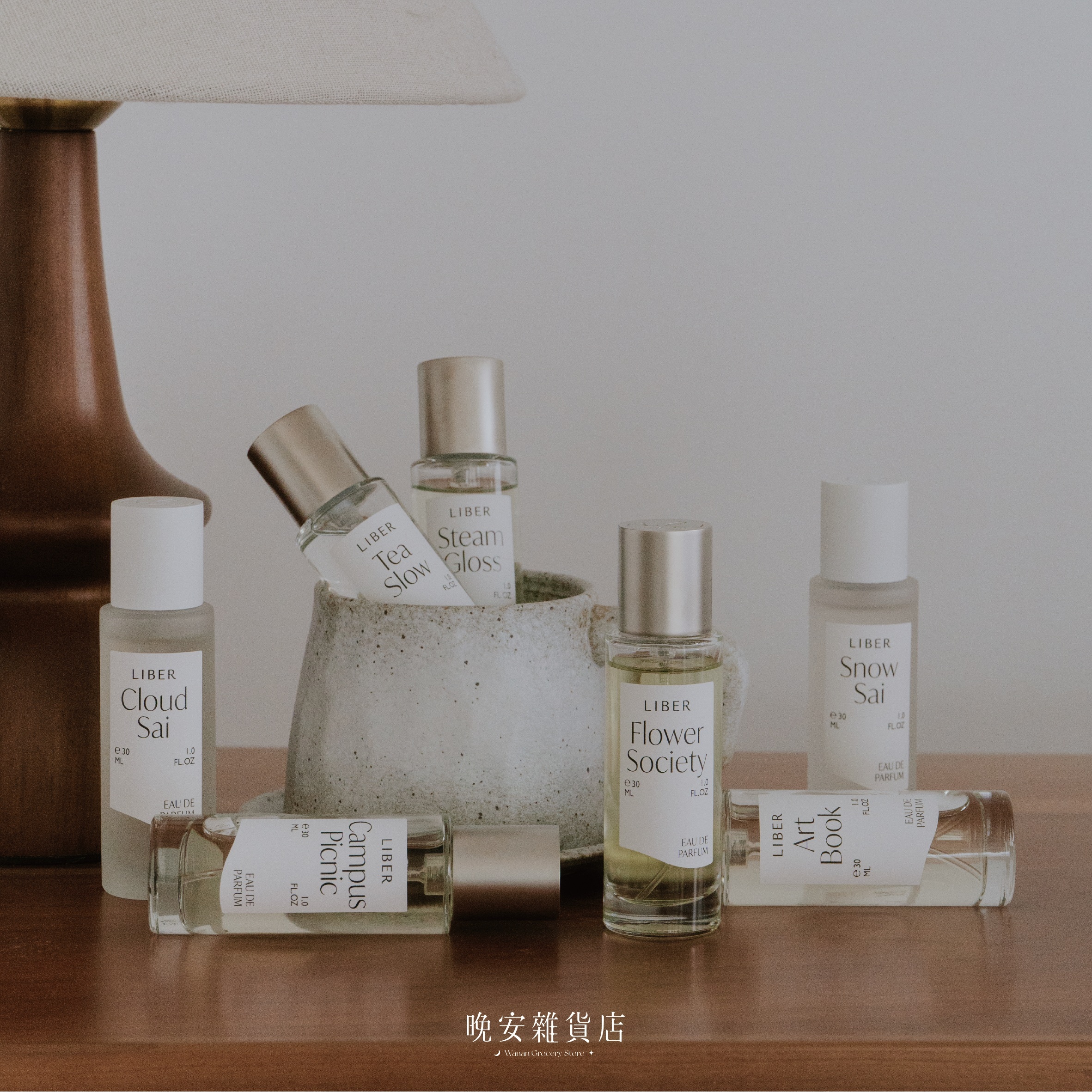 【柔和持香】 Liber高級淡香精｜香氛噴霧 30ml