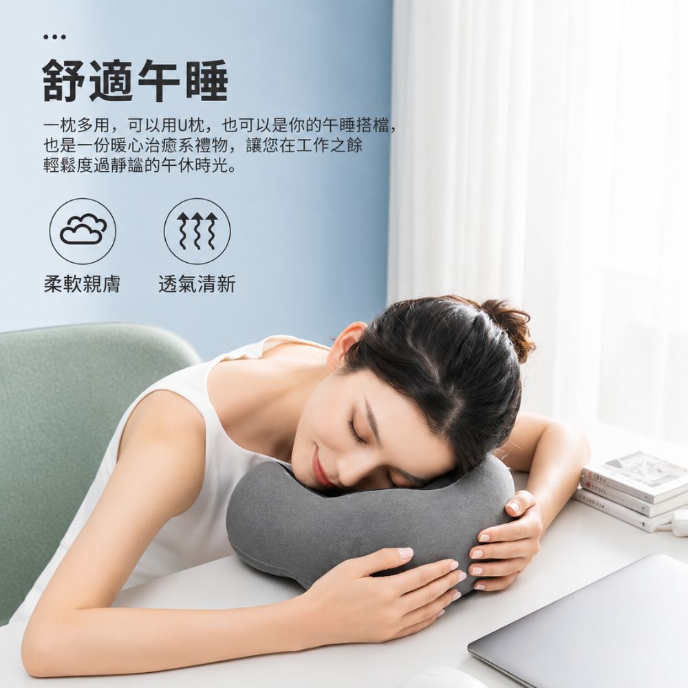 簡約旅行護頸U型枕 灰色/藍色/黑色｜ 記憶棉頸枕 旅行頸枕 午睡枕 飛機枕 護頸枕 車用靠枕 辦公室午休【輕鬆購五金百貨】