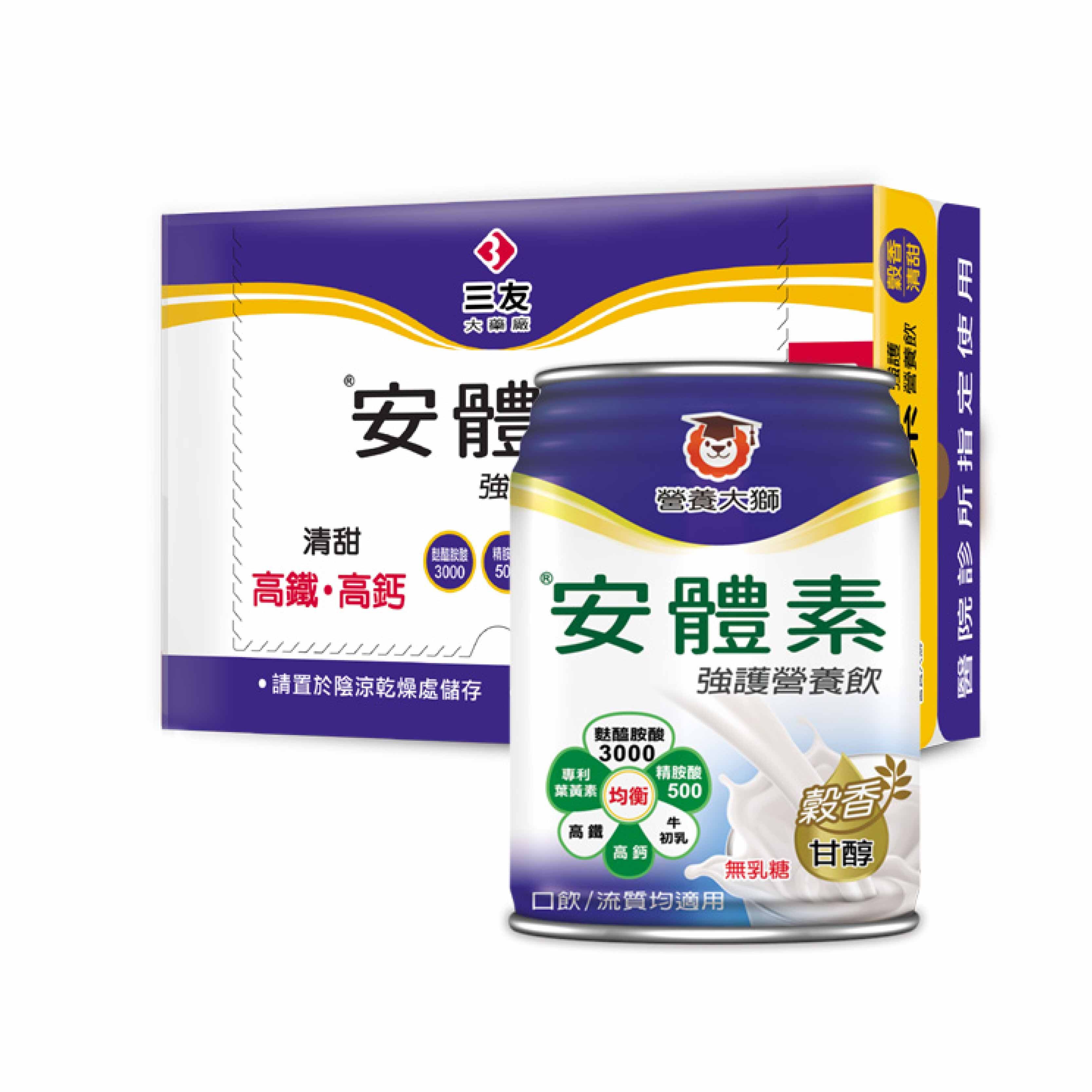 營養大獅  穀香(無糖)安體素強護營養飲(24罐/箱)