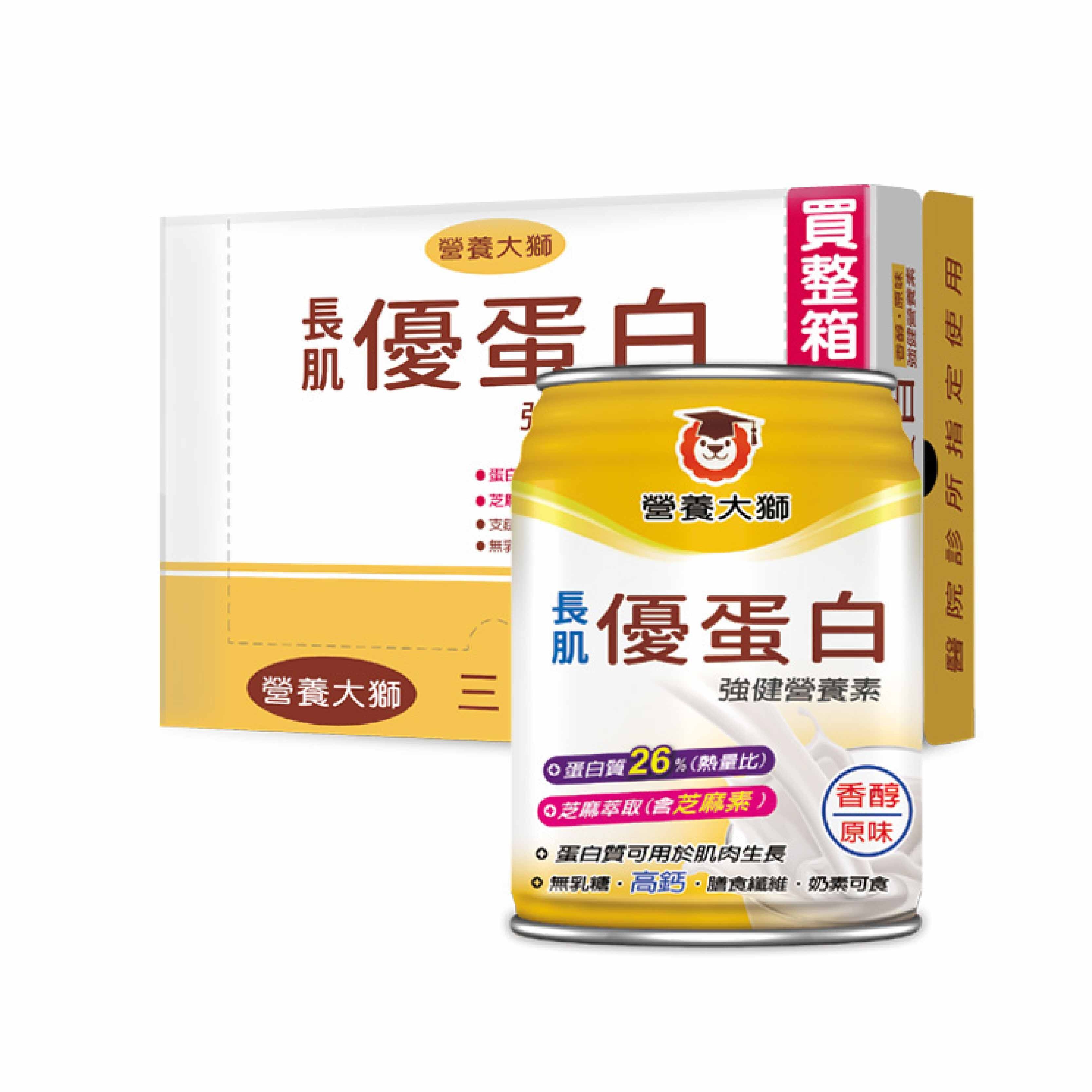 營養大獅 長肌優蛋白強健營養素(24罐/箱)