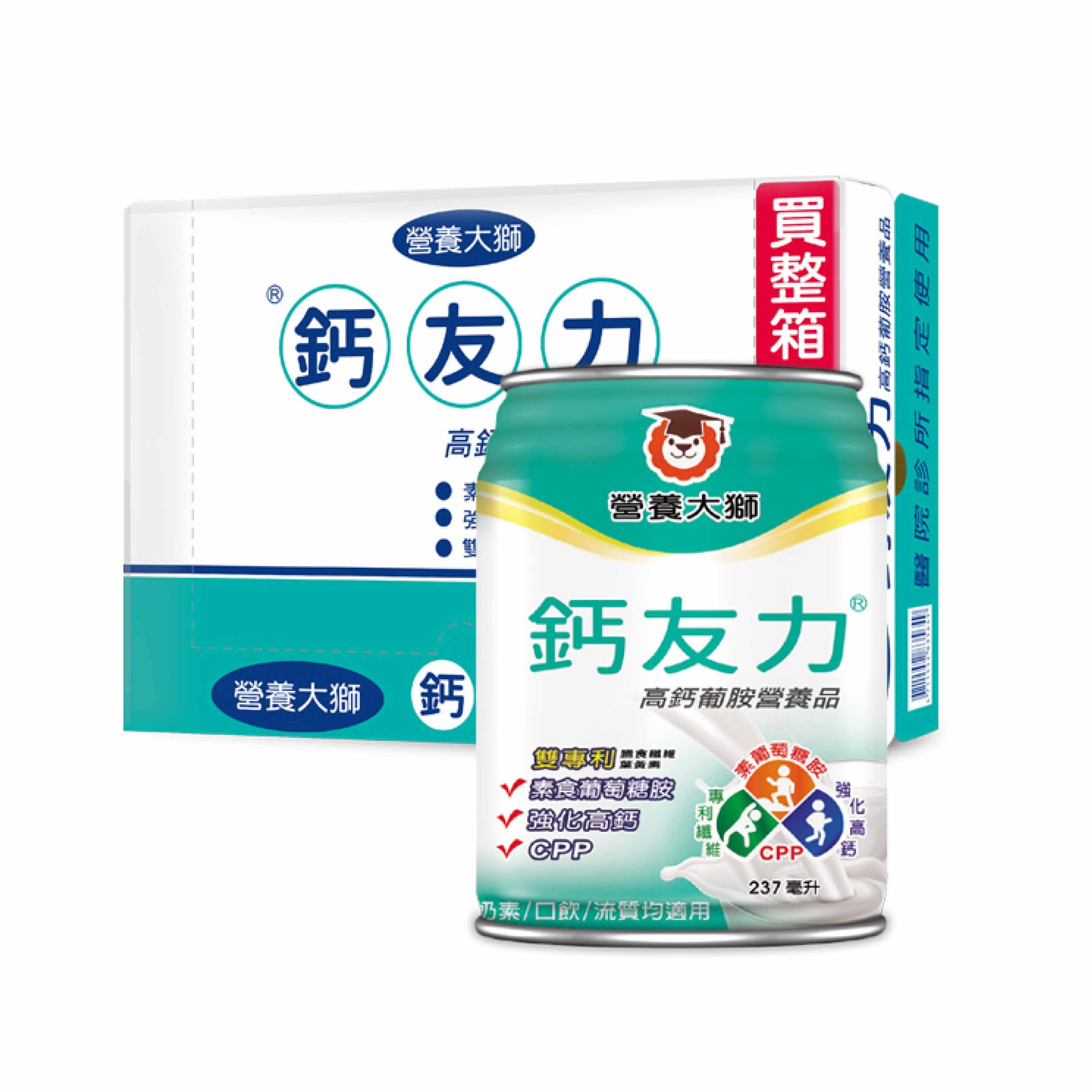 營養大獅  鈣友力高鈣葡胺營養品(24罐/箱)