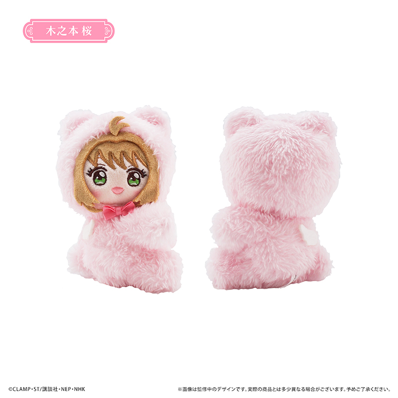 「ACG.GO」「預購」TAPIOCA《百變小櫻Clear咭》Pitapita Tapi-nui 絨毛玩偶
