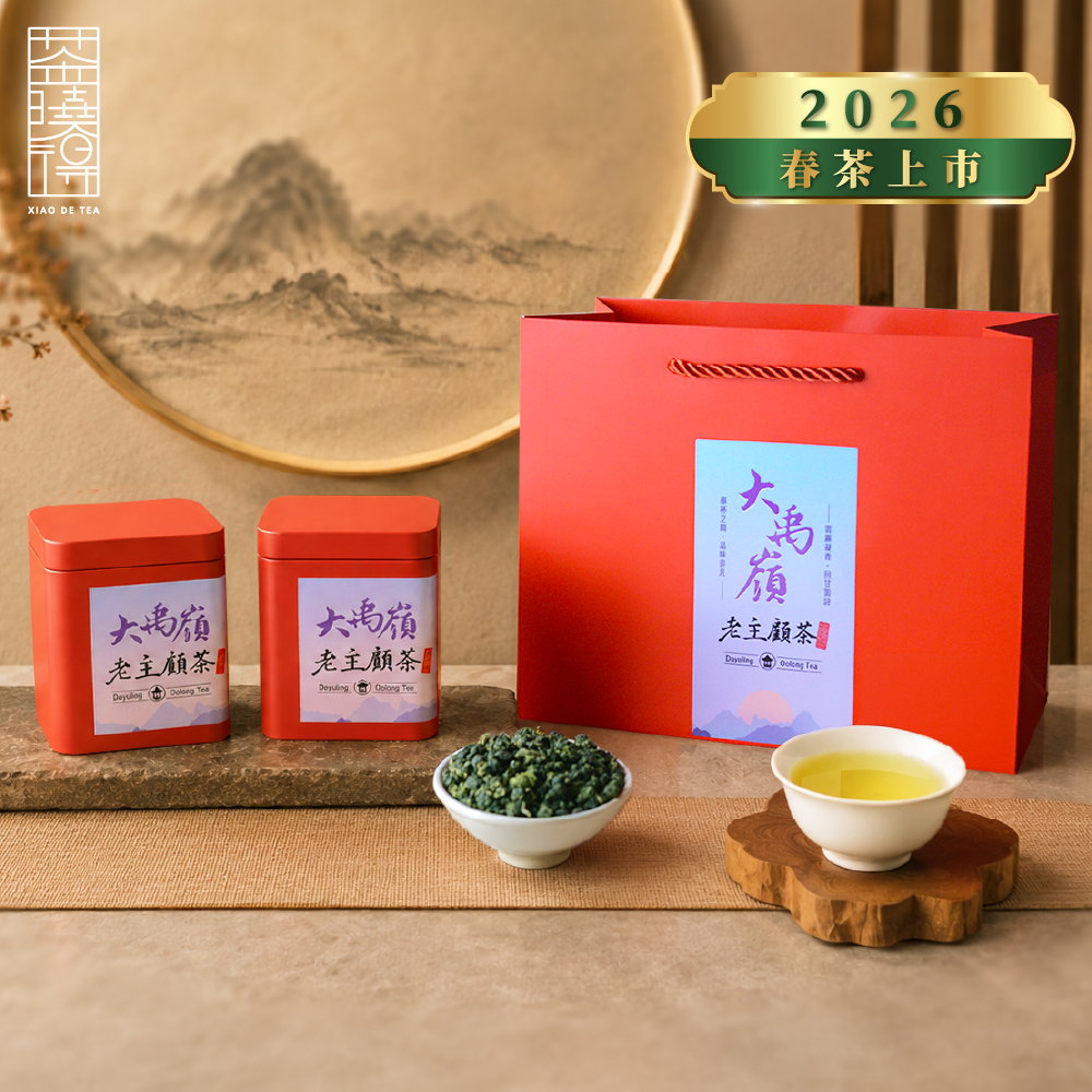 【2026春季茶農】大禹嶺老主顧茶｜馥郁冷冽花香、山葒霸氣再現