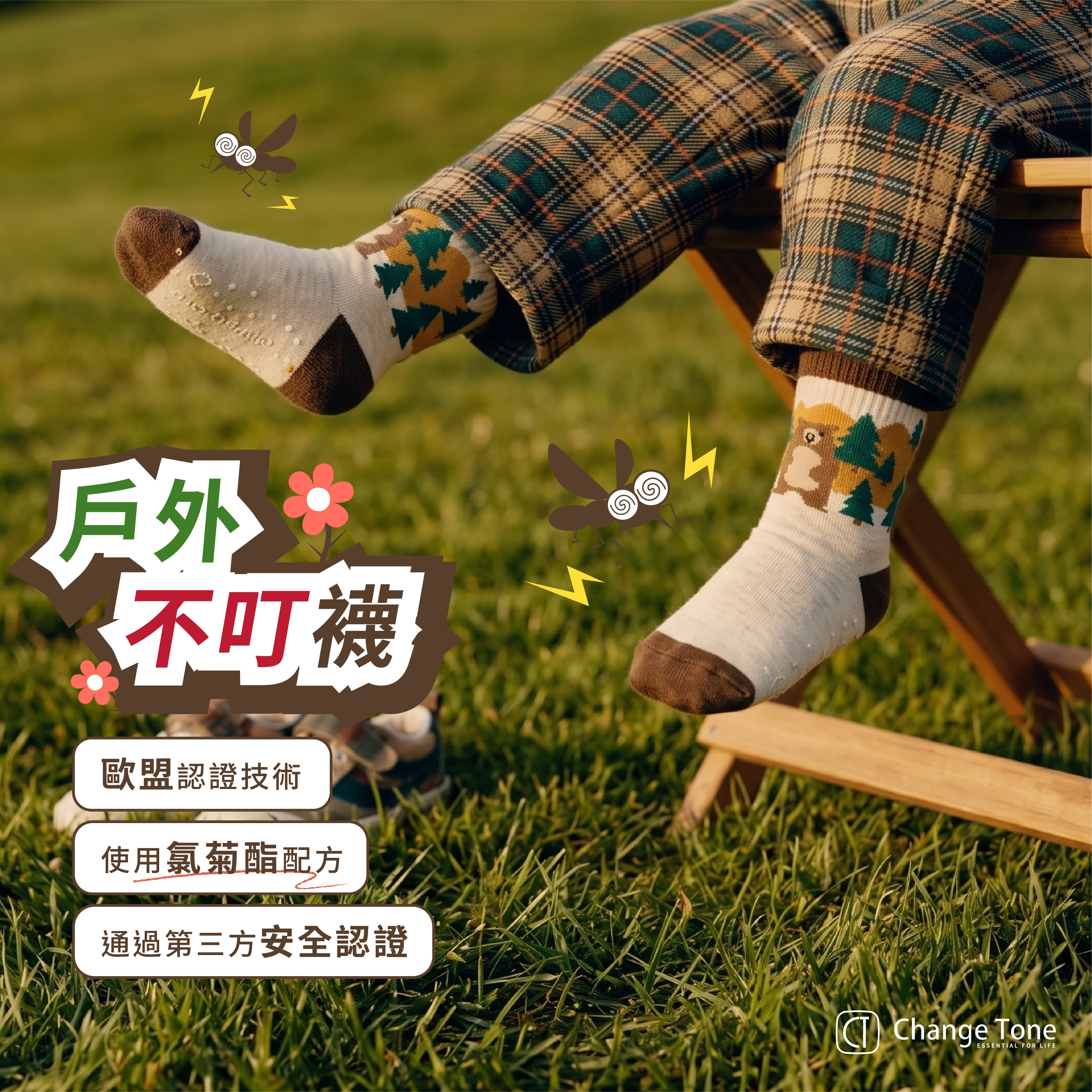 遇見大熊〈米/兒童款〉