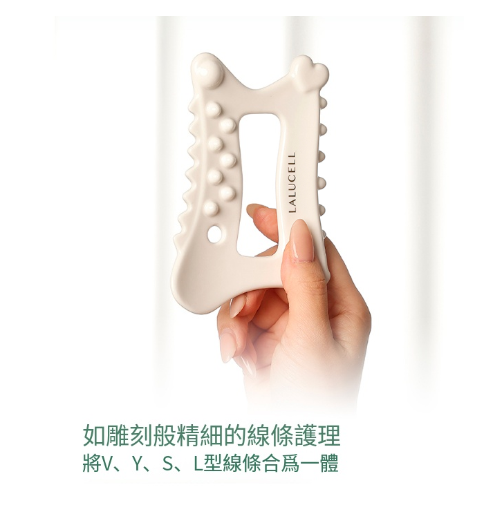 預訂6月下旬到【LALUCELL VYSL 多功能白土陶瓷刮痧板】