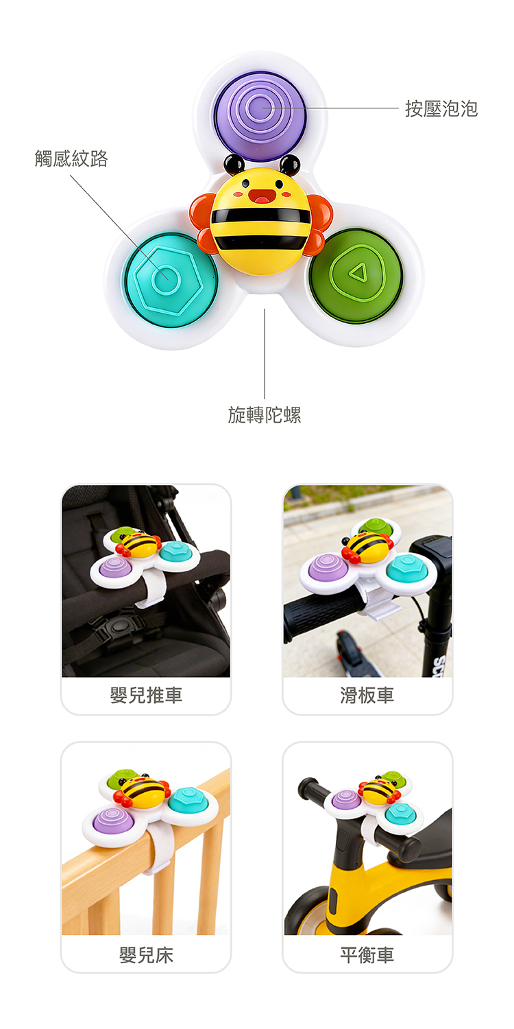 蜜蜂旋轉推車玩具-EDM-01