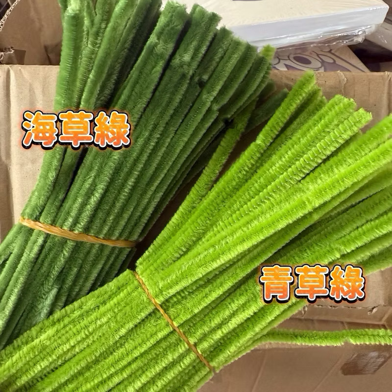 『童話黏土』扭扭棒 毛根