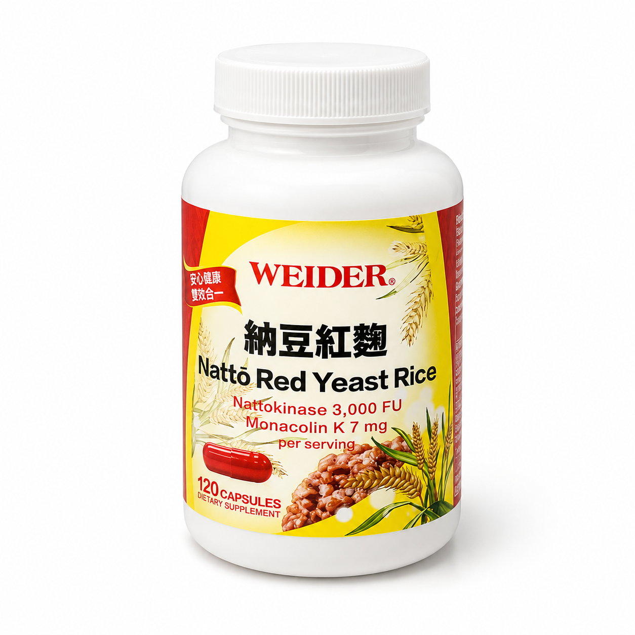 好市多威德
