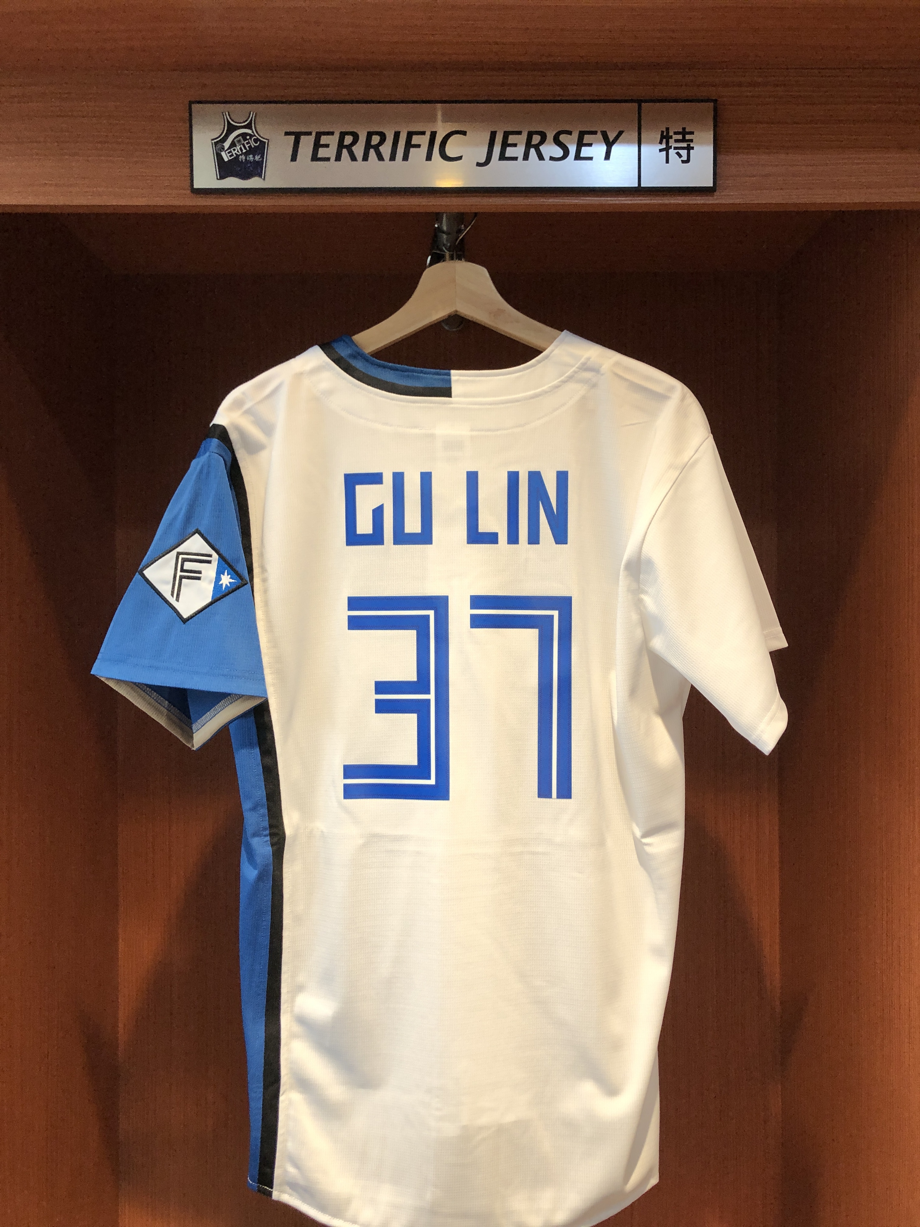 NPB球衣 古林睿煬 Ruei-Yang Gu Lin Hokkaido Nippon-Ham Fighters 北海道日本火腿鬥士 白 Fanatics Jersey 球迷版 電繡 全新