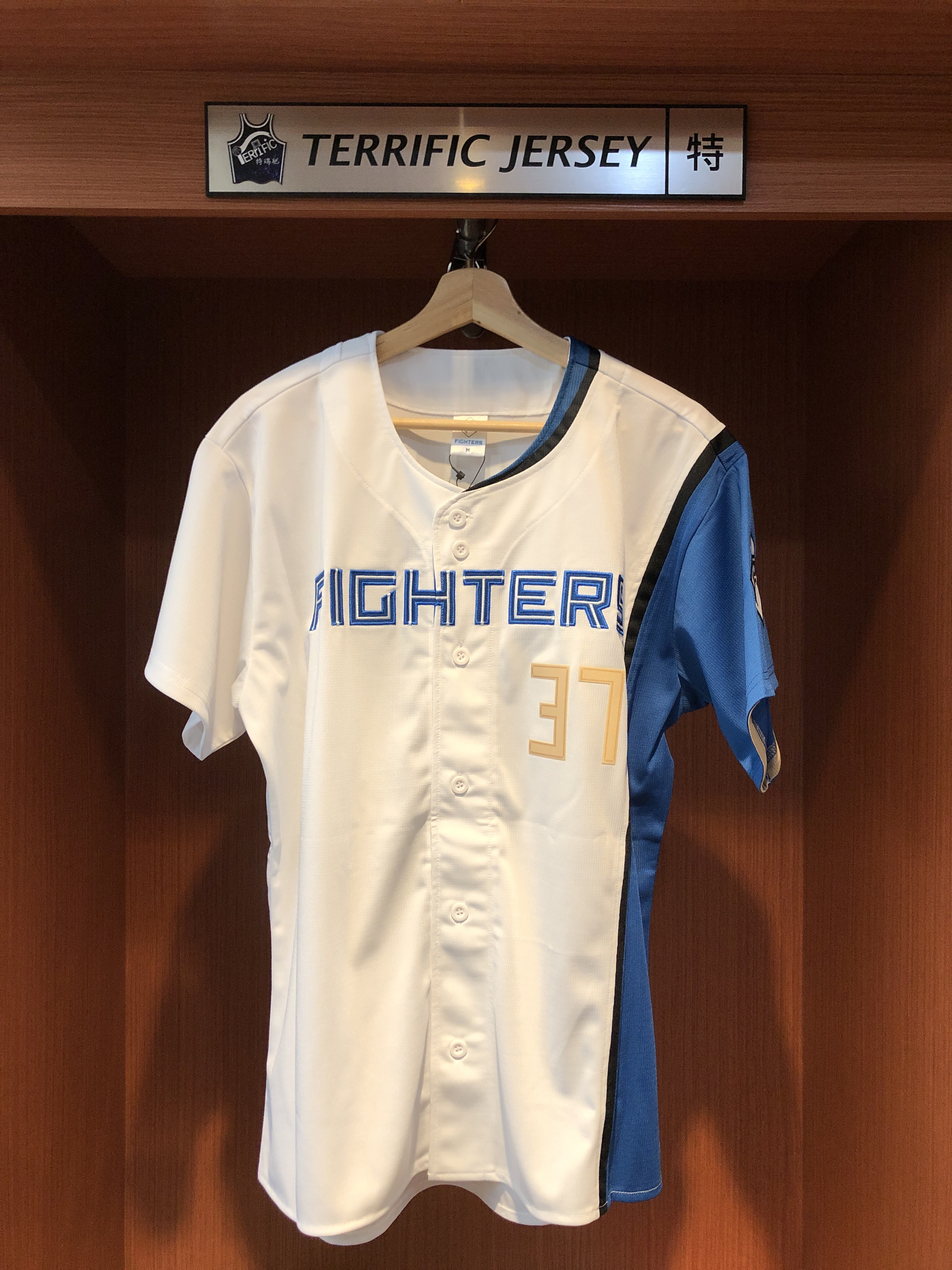 NPB球衣 古林睿煬 Ruei-Yang Gu Lin Hokkaido Nippon-Ham Fighters 北海道日本火腿鬥士 白 Fanatics Jersey 球迷版 電繡 全新