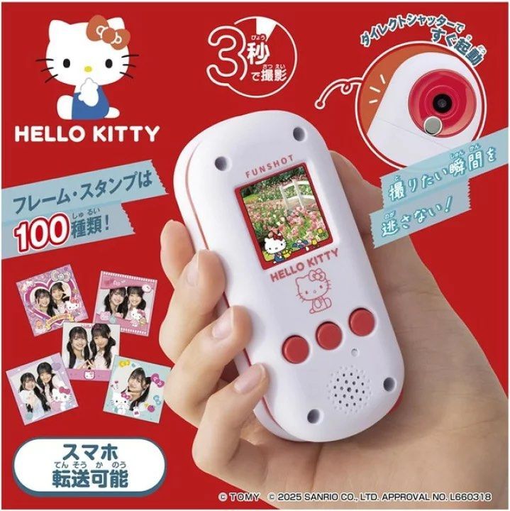 Funshot x Sanrio相機 貼紙相 可連線instax link Hello Kitty Cinnamoroll