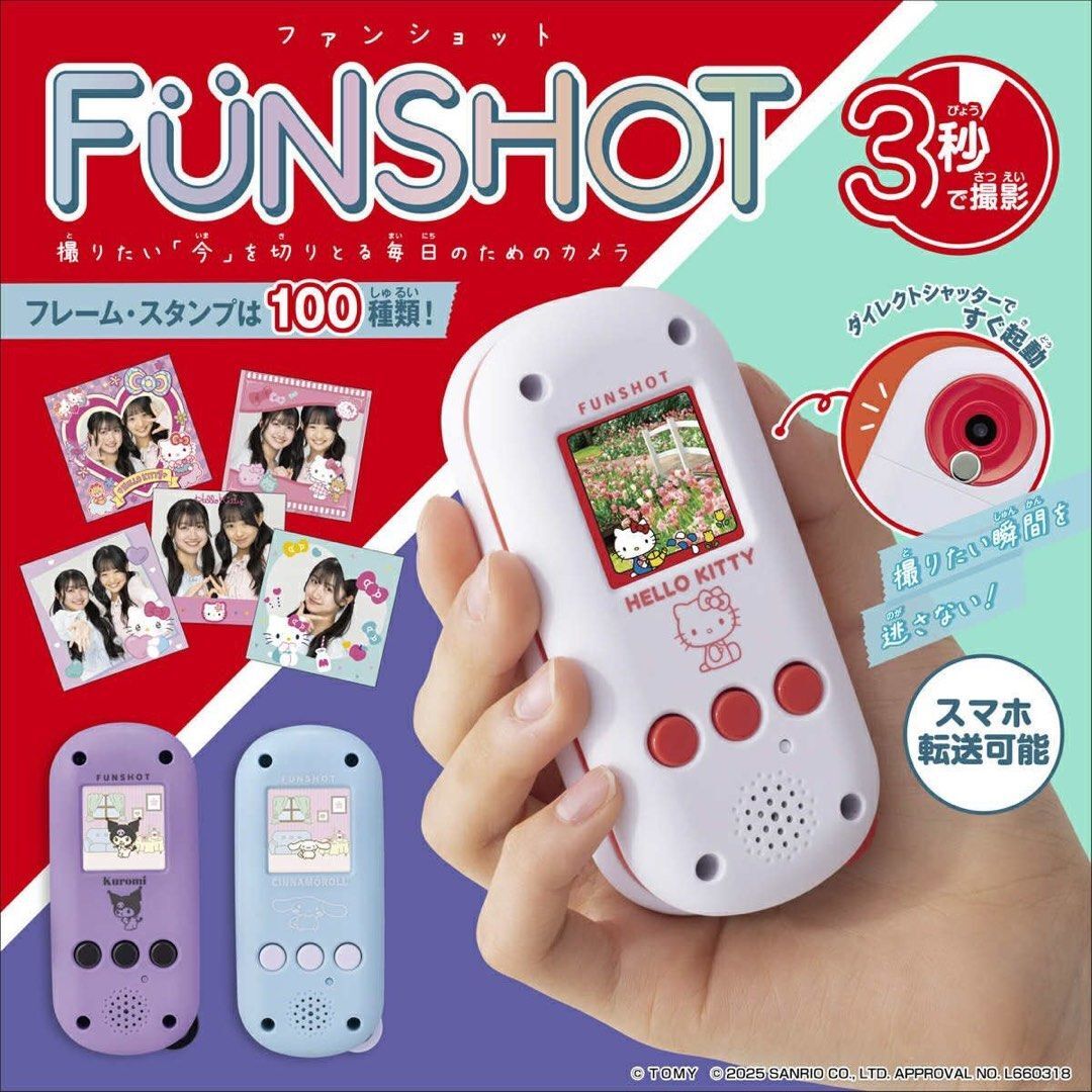 Funshot x Sanrio相機 貼紙相 可連線instax link Hello Kitty Cinnamoroll