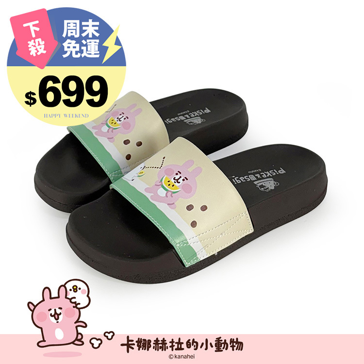 Paidal x 卡娜赫拉的小動物  小玉西瓜皮質一片式運動拖鞋