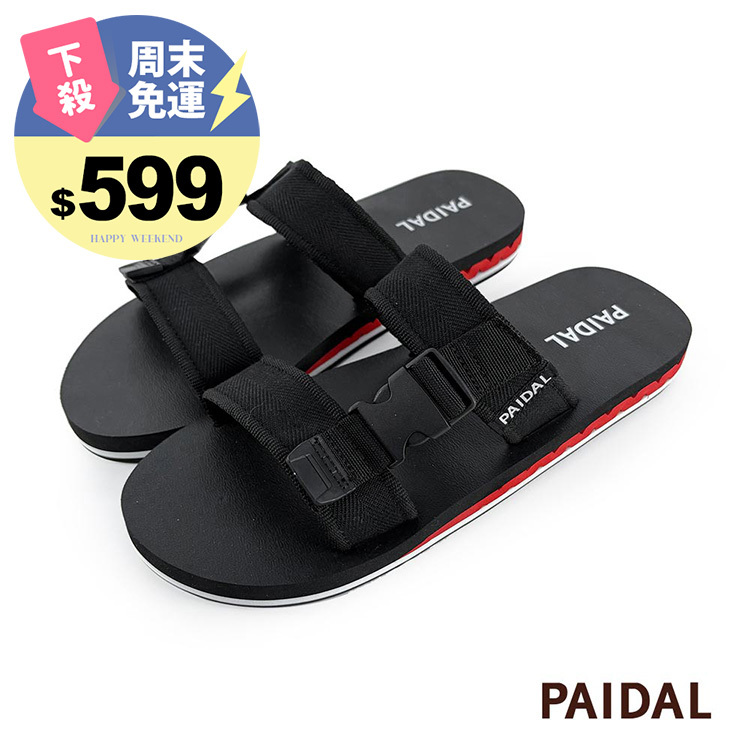 Paidal 男款織帶鞋面微厚底跳色紅忍者拖鞋-黑
