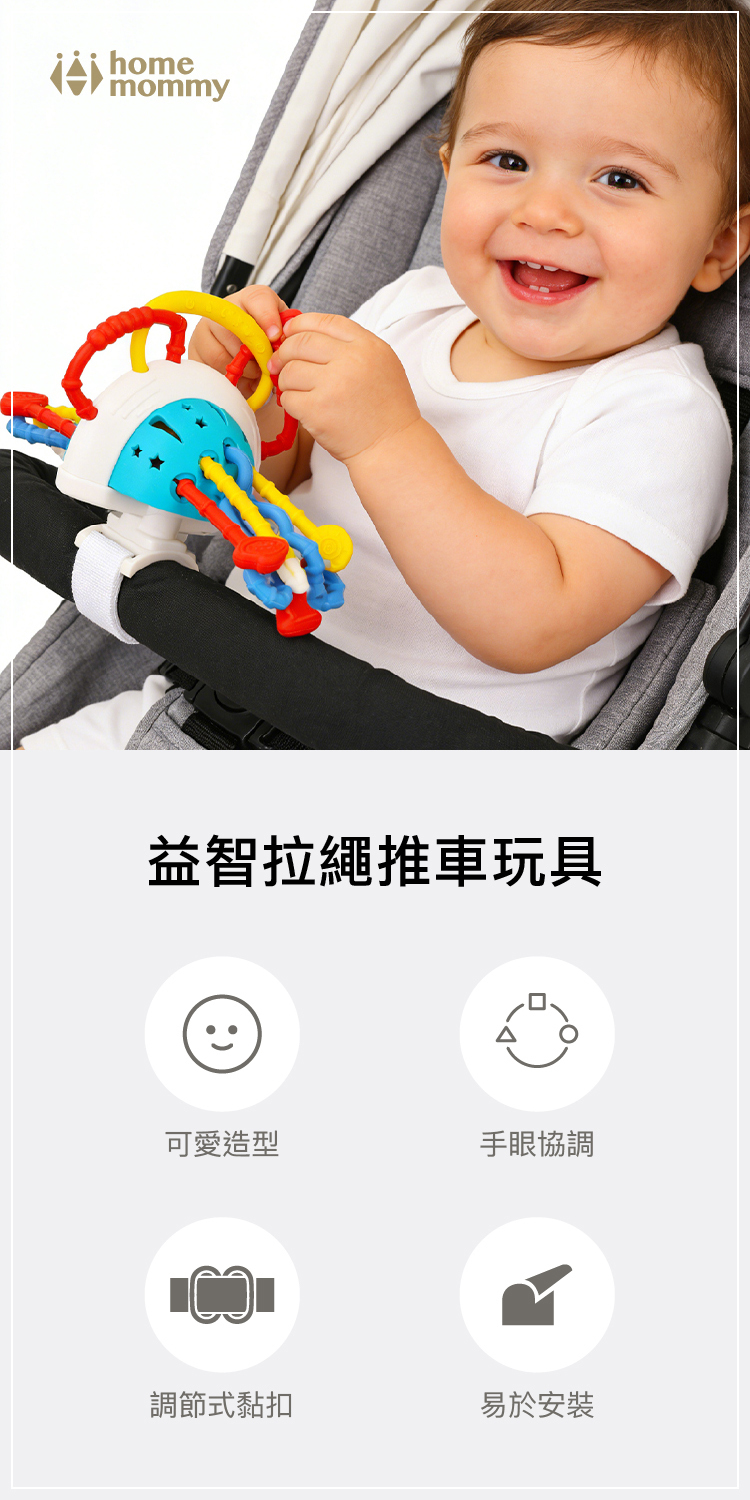 益智拉繩推車玩具-EDM-01