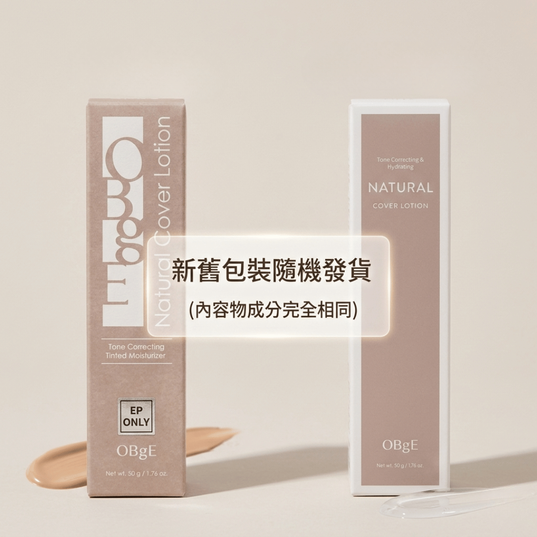 OBgE - UV All in One Natural Cover Lotion 50g (Random packing)