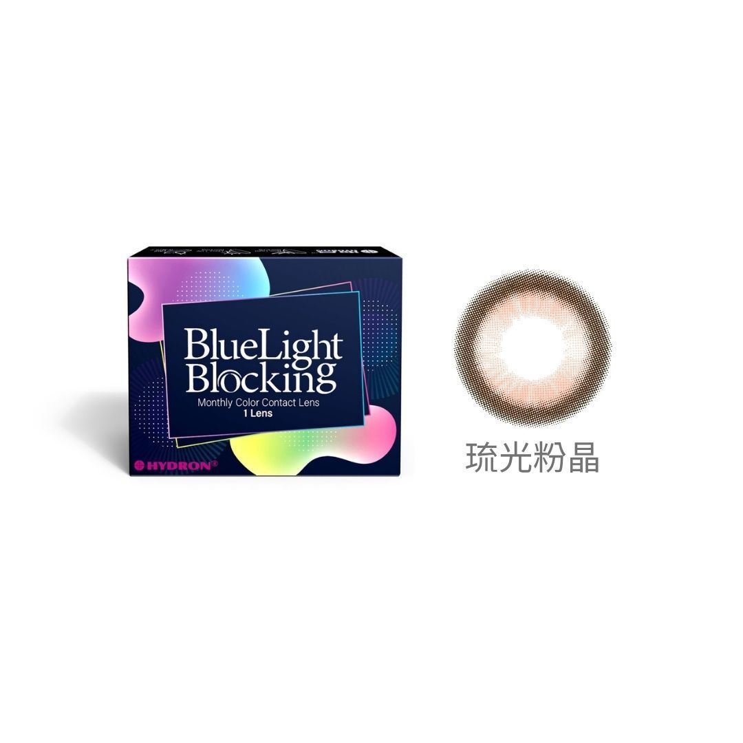 海昌 百變濾藍光彩色月拋-琉光粉晶 1片裝/盒