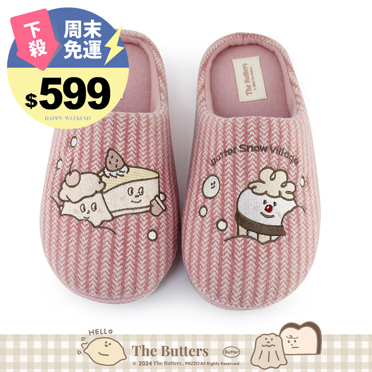 Paidal x The Butters奶油家族 草莓蛋糕妹與雪村冰淇淋雪村系列毛絨室內拖鞋