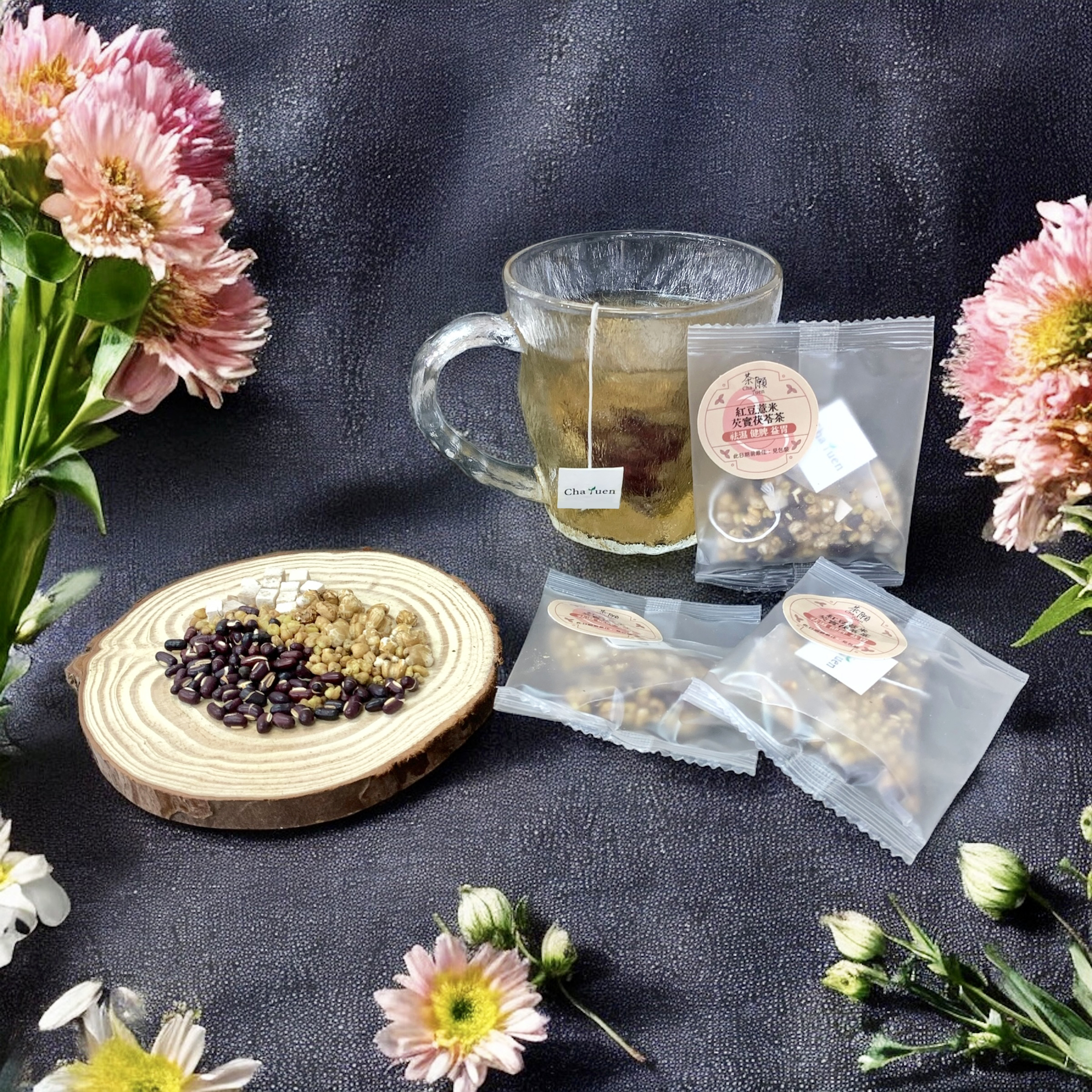 茶願 - 王牌祛濕茶 紅豆薏米芡實茯苓茶 三角茶包 (1包裝) 祛濕排毒 健脾益胃