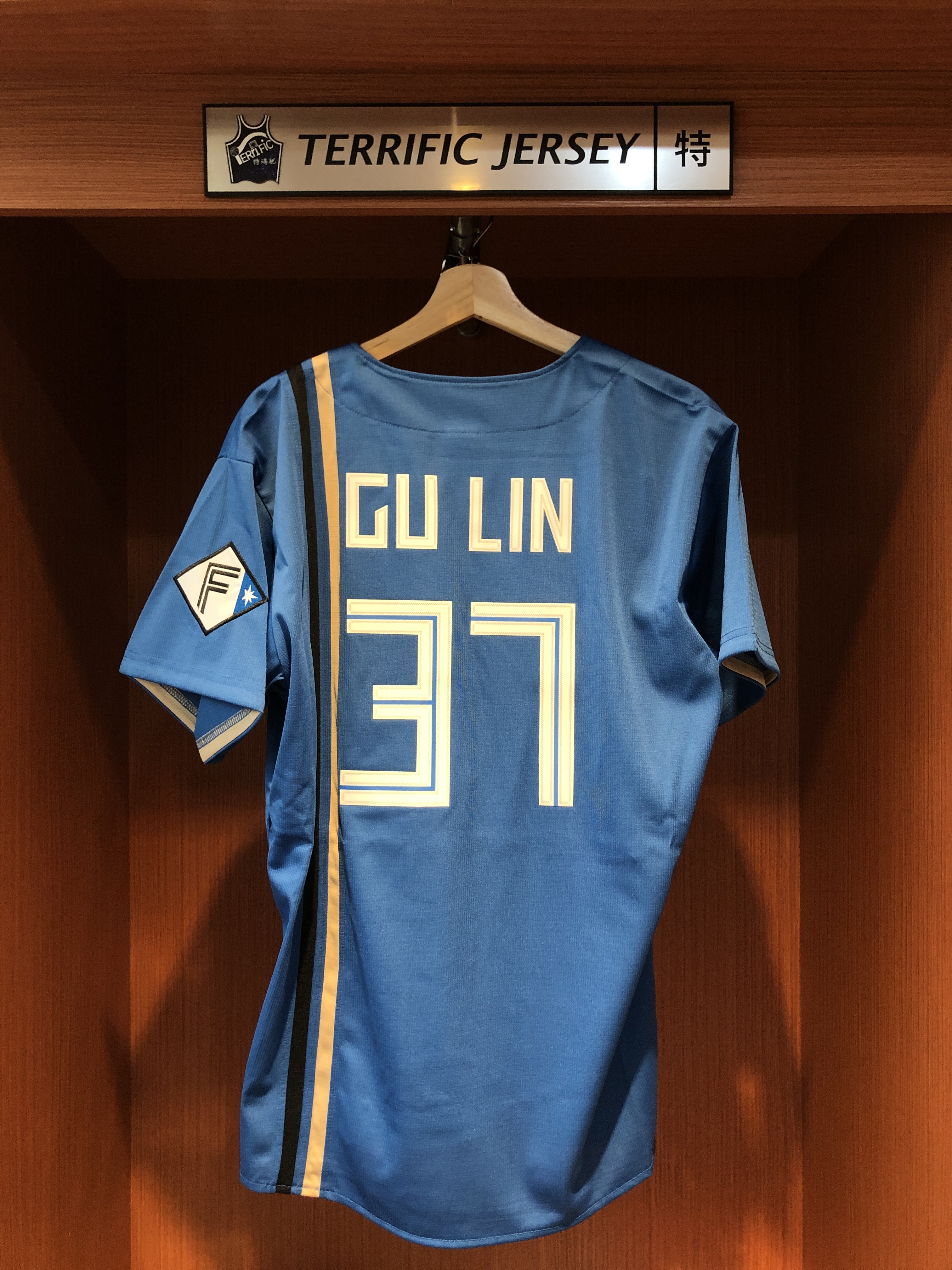 NPB球衣 古林睿煬 Ruei-Yang Gu Lin Hokkaido Nippon-Ham Fighters 北海道日本火腿鬥士 藍 Fanatics Jersey 球迷版 電繡 全新