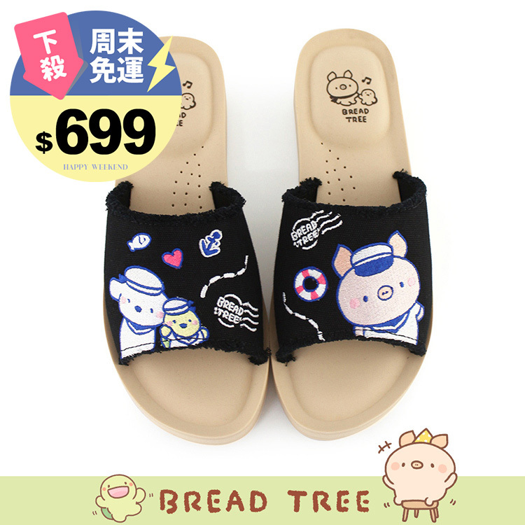 Paidal xBread tree麵包樹 海洋水手牛仔抽鬚厚底一片式氣墊拖鞋-黑