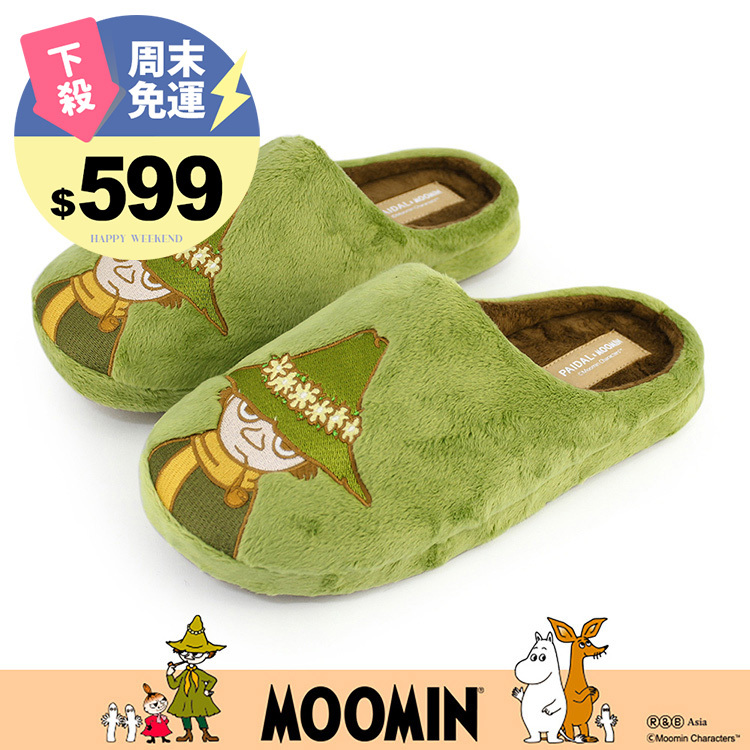 Paidal x Moomin姆明谷 史力奇阿金毛絨室內拖鞋