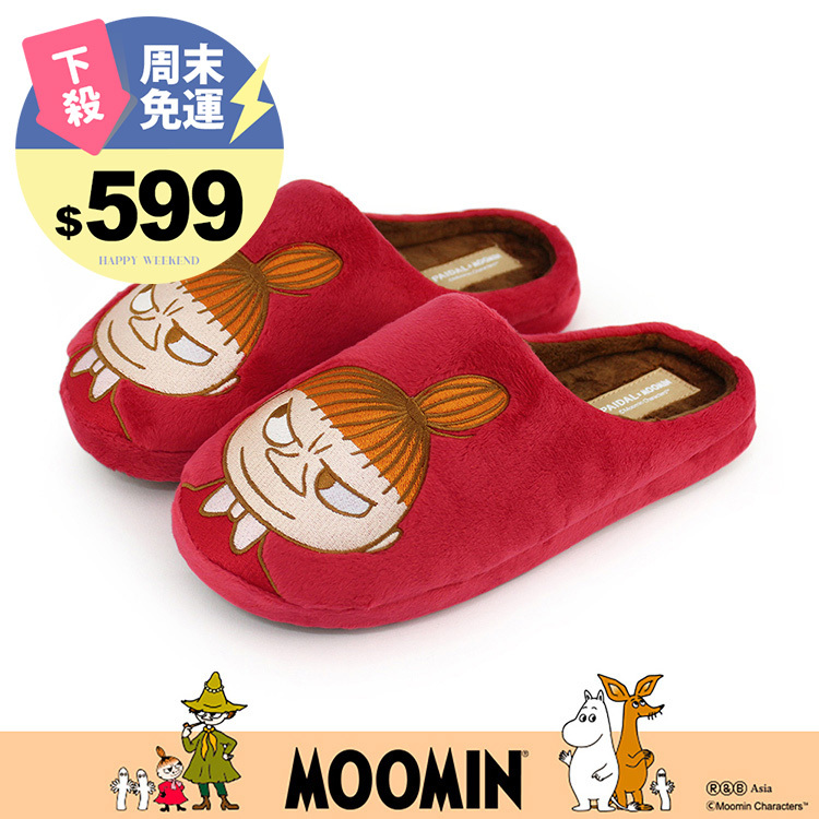 Paidal x Moomin姆明谷 小美毛絨室內拖鞋