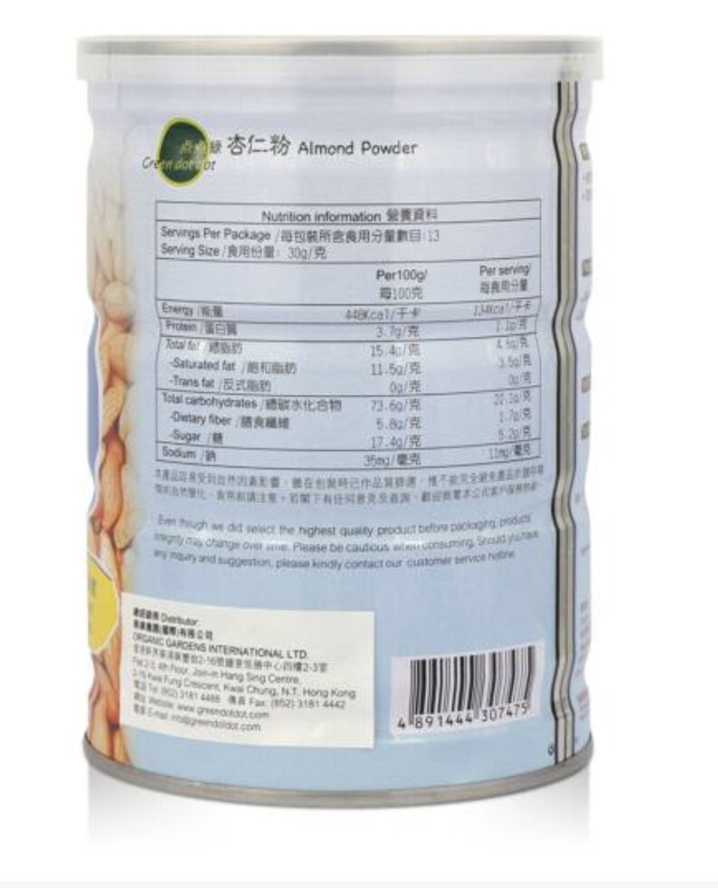 O1: 點點綠-杏仁粉 (400克)