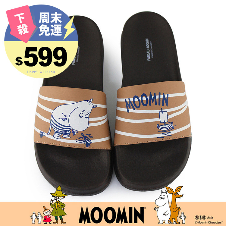 Paidal x Moomin姆明谷 盛夏游泳一片式運動拖鞋-沙灘棕