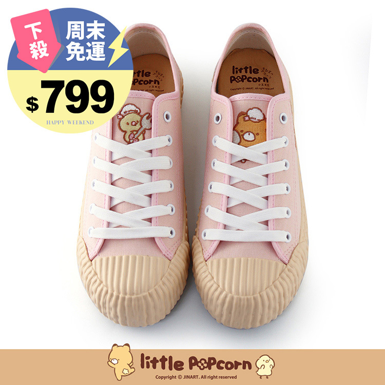 Paidal x 小玉米花Little popcorn午茶時光帆布鞋綁帶餅乾鞋-粉