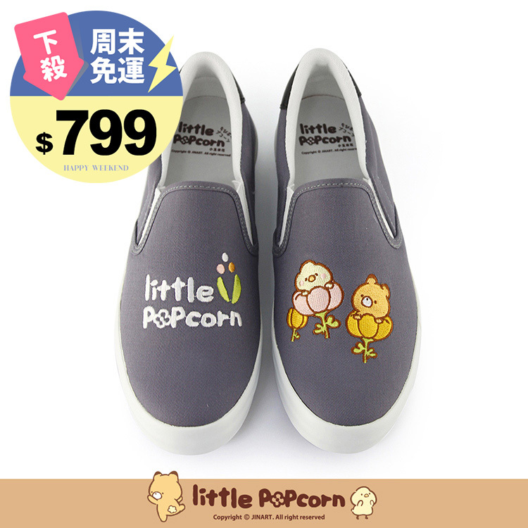 Paidal x 小玉米花Little popcorn 春日花花休閒鞋懶人鞋不彎腰鞋-灰