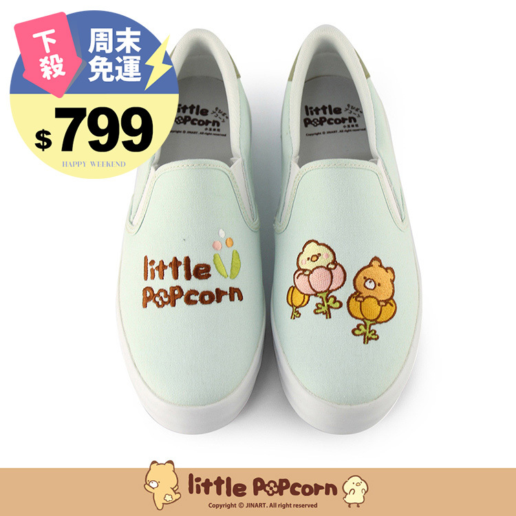 Paidal x 小玉米花Little popcorn 春日花花休閒鞋懶人鞋不彎腰鞋-綠