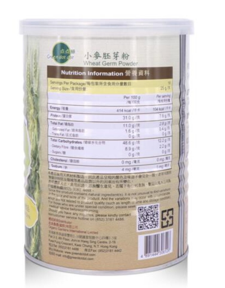 O1: 點點綠-小麥胚芽粉 (450克)