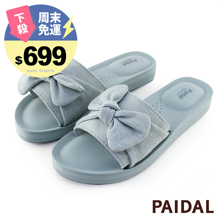 Paidal 粉藍蝴蝶結一片式厚底氣墊拖鞋