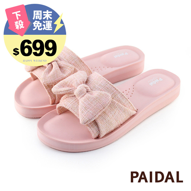 Paidal 甜美粉蝴蝶結一片式厚底氣墊拖鞋