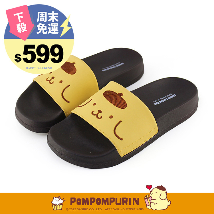 Paidal x Pompompurin 布丁狗萌臉電繡一片式運動拖鞋