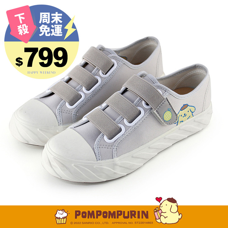 Paidal x Pompompurin 布丁狗哈密瓜棉花糖魔鬼氈餅乾鞋-灰