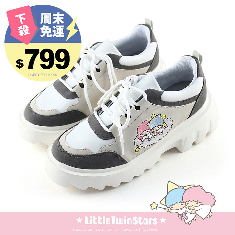 Paidal x Little Twin Stars 雙星仙子 雲朵齒輪鞋鬆糕鞋-灰